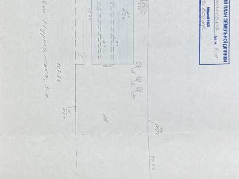 коммерческая по адресу Первая Выставочная ул., 29м