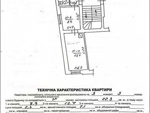 квартира по адресу Черновола просп. (700-летия Львова), 31