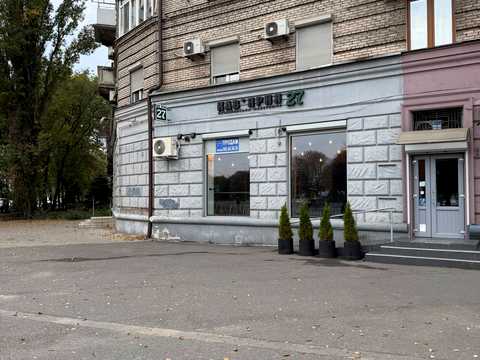 комерційна за адресою Січеславська Набережна вул., 27