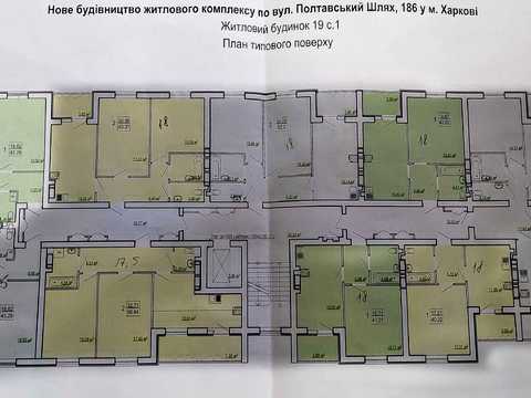 квартира за адресою Полтавський Шлях вул., (Будинок 19)