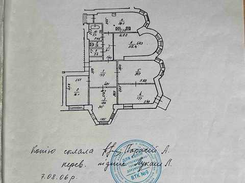 квартира за адресою Архітектора Городецького вул., 17/1