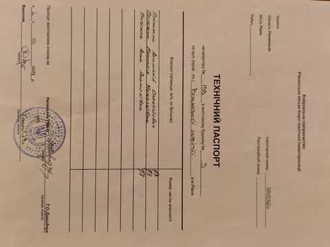 квартира по адресу Назара Небожинского ул. (Павлюченка), (Будинок 2)