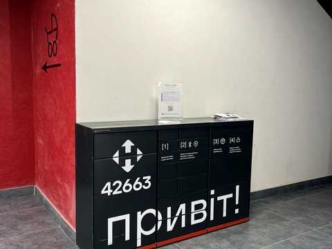 квартира за адресою Флотська вул., 10-Б