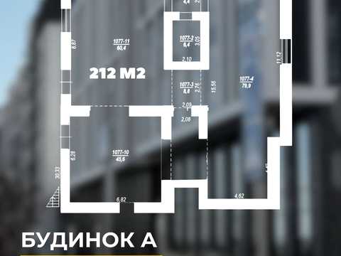 комерційна за адресою Студентська вул., 26-А