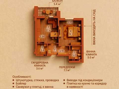 квартира по адресу Киев, Никольско-Слободская ул., 10