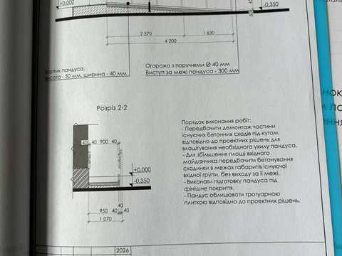комерційна за адресою Михайла Грушевського вул., 41