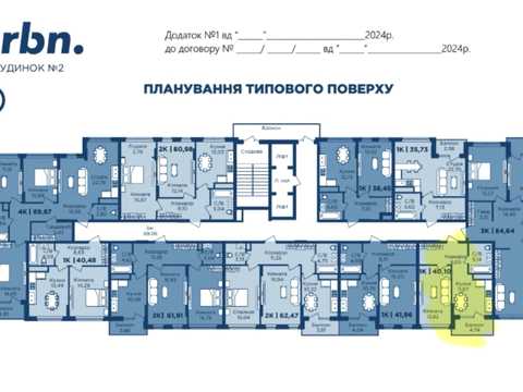 квартира по адресу Бастіонна, (Будинок 2)