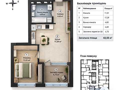 квартира за адресою Європейського Союзу просп. (Правди), 57