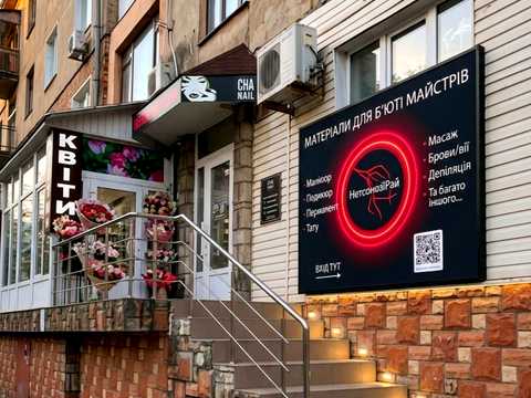 коммерческая по адресу Федора Караманиць ул. (Ватутіна), 22