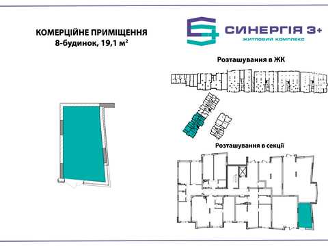 коммерческая по адресу Григория Сковороды ул., 8