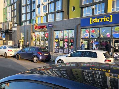 коммерческая по адресу Григория Сковороды ул., 8