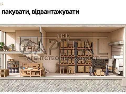 коммерческая по адресу Великодимерстка, 1