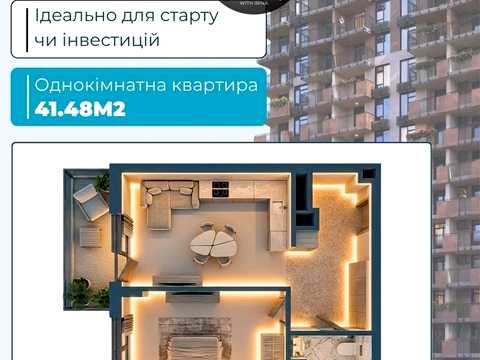квартира за адресою Ужгород, Василя Гаджеги вул., (Будинок 3)