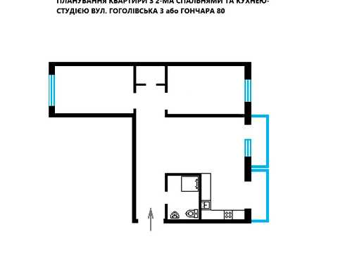 квартира по адресу Олеся Гончара ул., 80/3