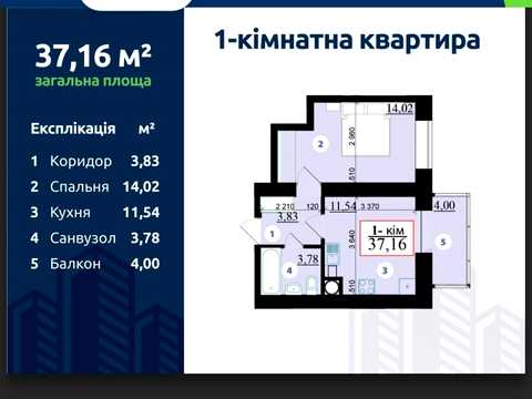 квартира за адресою Гетьмана Мазепи вул., 168-Г