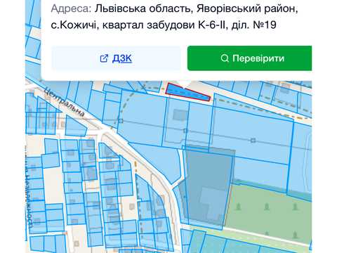 ділянка за адресою 