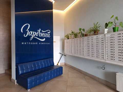 квартира за адресою Зарічна вул., 1-В