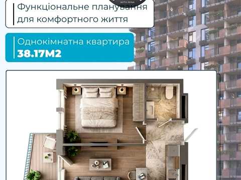 квартира за адресою Ужгород, Василя Гаджеги вул., (Будинок 4)