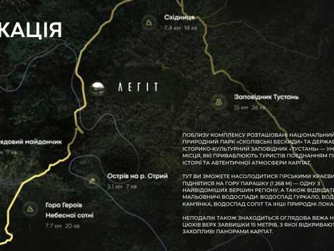 комерційна за адресою Стрийська вул., 83