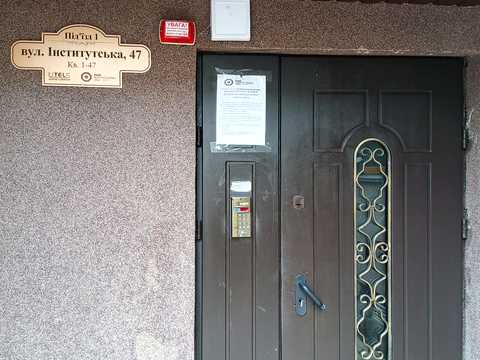 квартира за адресою Інститутська вул., 45