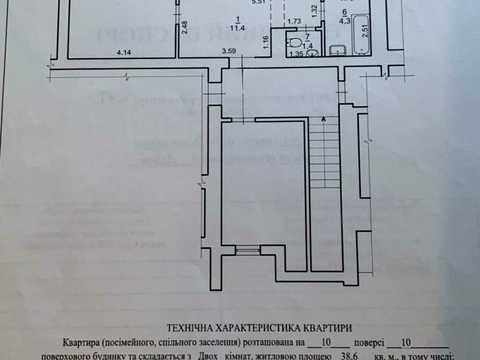 квартира за адресою Жасминова вул., 5-Б