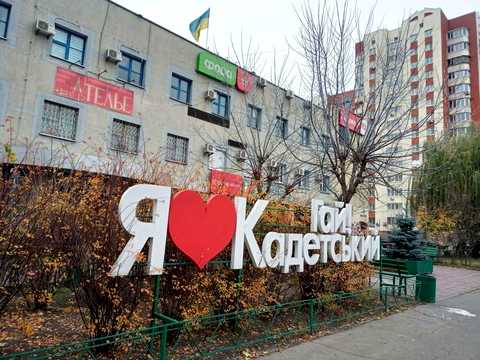 квартира по адресу Федора Эрнста ул., 16