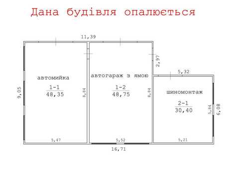 комерційна за адресою смт. Градизьк, Глобинський, 222