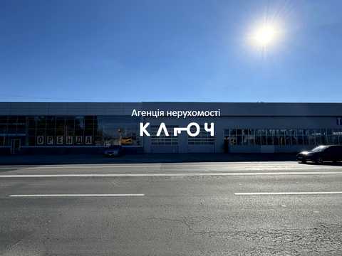 комерційна за адресою Перша Виставкова вул., 29м