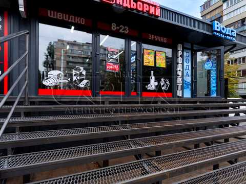 комерційна за адресою Київ, Ореста Левицького вул. (Академіка Курчатова), 20