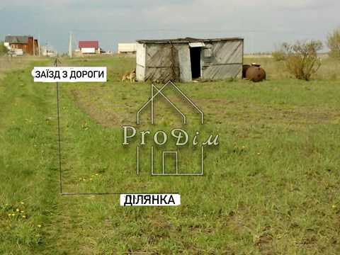 участок по адресу 
