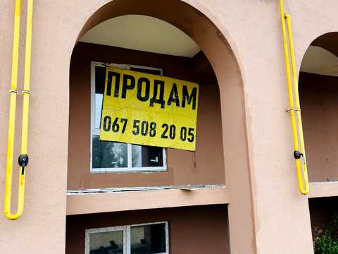 коммерческая по адресу Івана Кожедуба ул., 8-Б
