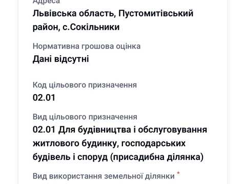 участок по адресу президента Грушевського вул.