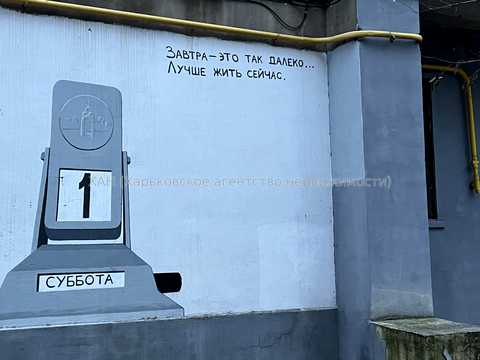 квартира по адресу Данилевского ул., 29