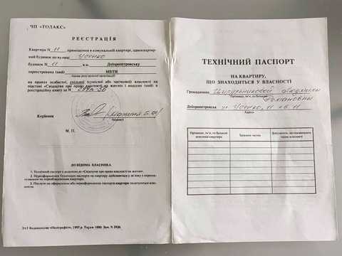 квартира за адресою Усенка вул. (Усенка), 11