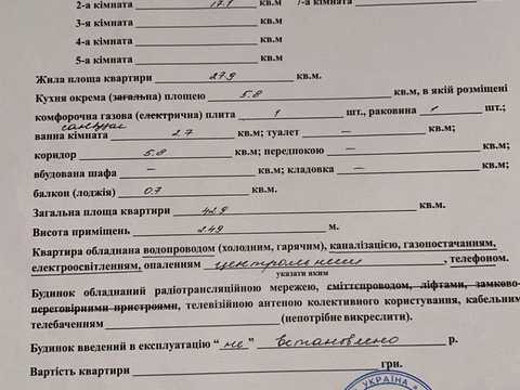квартира за адресою Одеса, Шклярука, 6