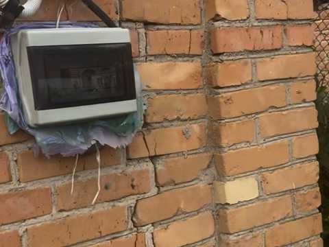 участок по адресу 