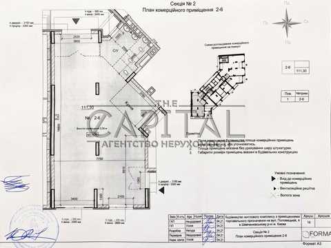 коммерческая по адресу Половецкая ул., 4
