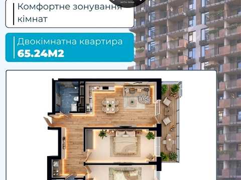 квартира по адресу Радищева ул., (Будинок 3)