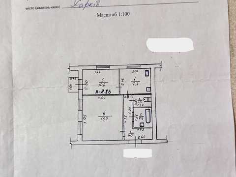 квартира по адресу Золочевская ул., 3