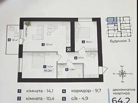 квартира за адресою Євгена Коновальця вул., (Будинок 3)