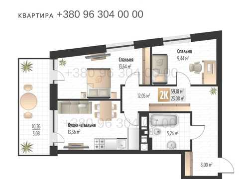 квартира за адресою Пилипа Орлика вул., (Будинок 2)