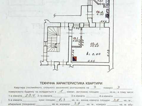 квартира по адресу Городоцкая ул., 101