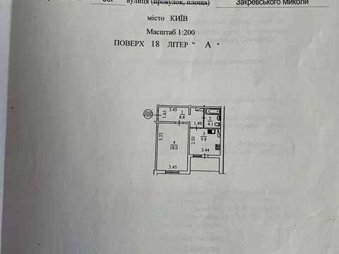 квартира за адресою Миколи Закревського вул., 95-Г