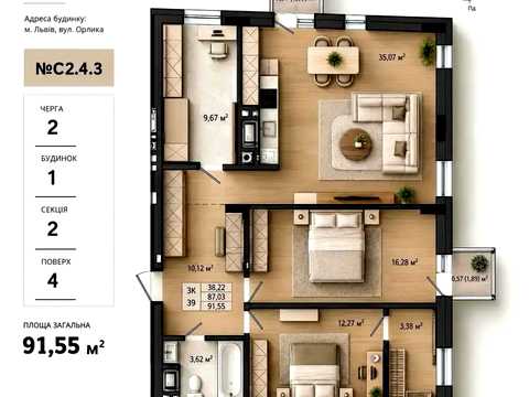 квартира за адресою Пилипа Орлика вул., (Будинок 1)
