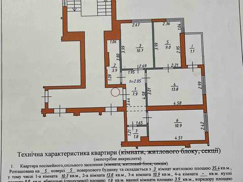 квартира за адресою Незалежності України вул., 25