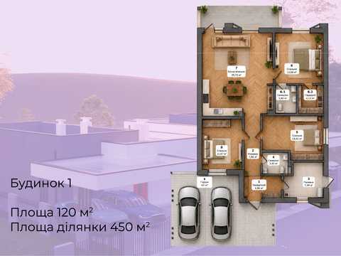 будинок за адресою Чумацька