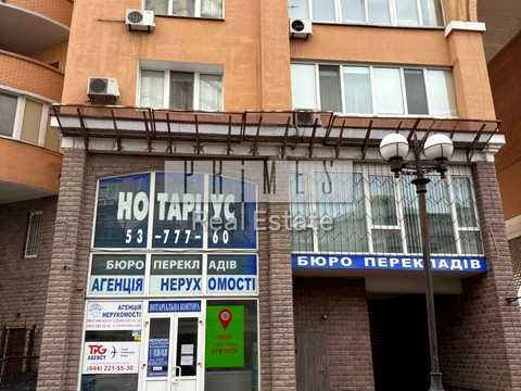 комерційна за адресою Володимира Івасюка просп. (Героїв Сталінграду), 8
