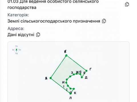 участок по адресу Розвідників, 1