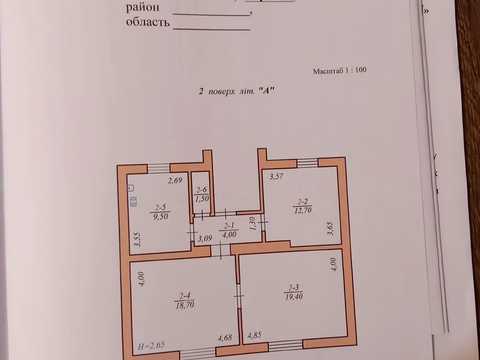 квартира за адресою Чернівці, Корнелія Дзержика вул., 47-А