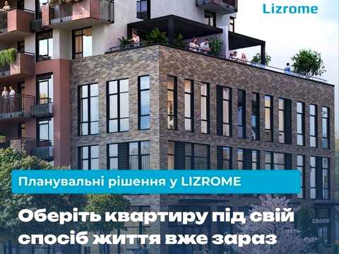 квартира за адресою Ужгород, Василя Гаджеги вул., (Будинок 3)